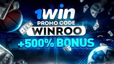 Cómo Utilizar Códigos Promocionales en 1win